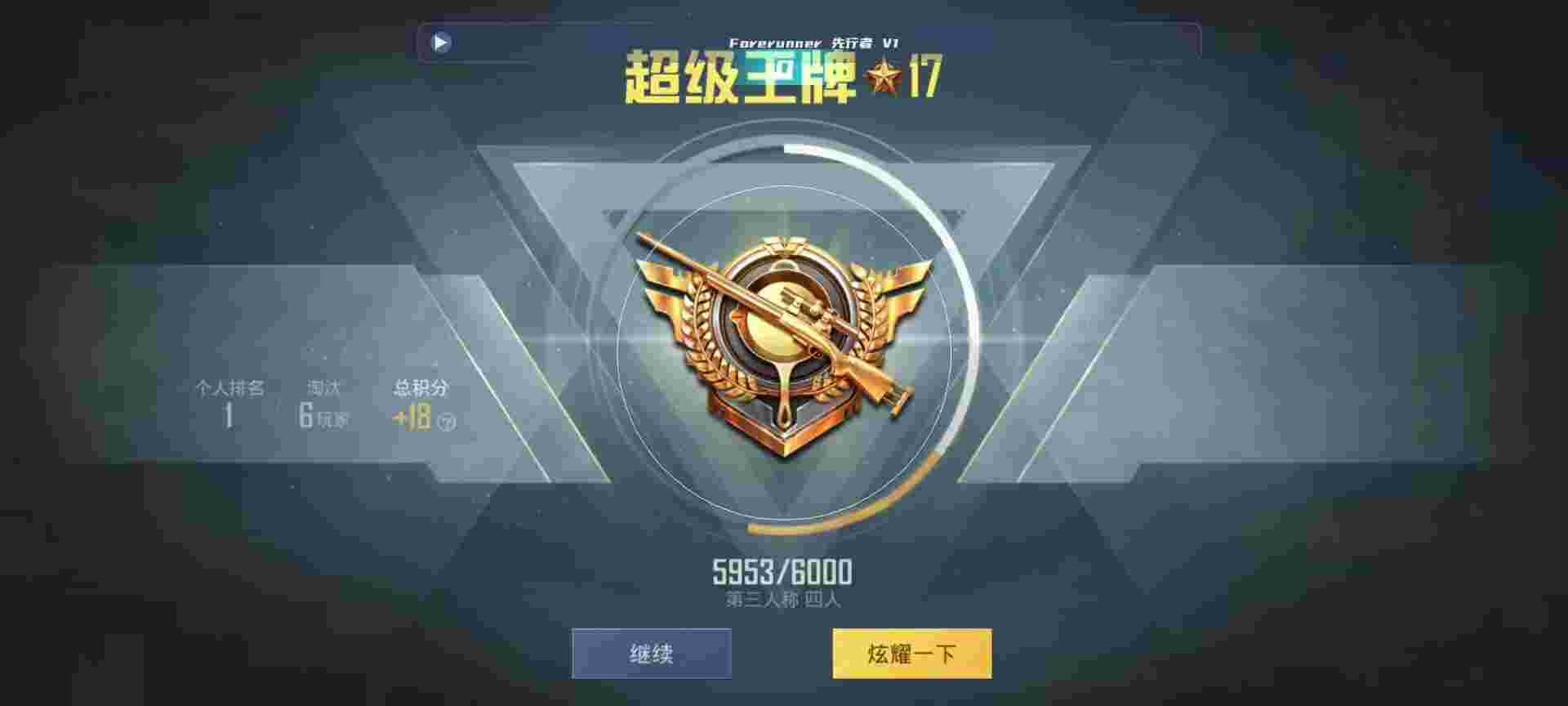 和平精英鸡腿辅助自瞄 - �޺�������Һ�ƽ��Ӣ辅助预览图
